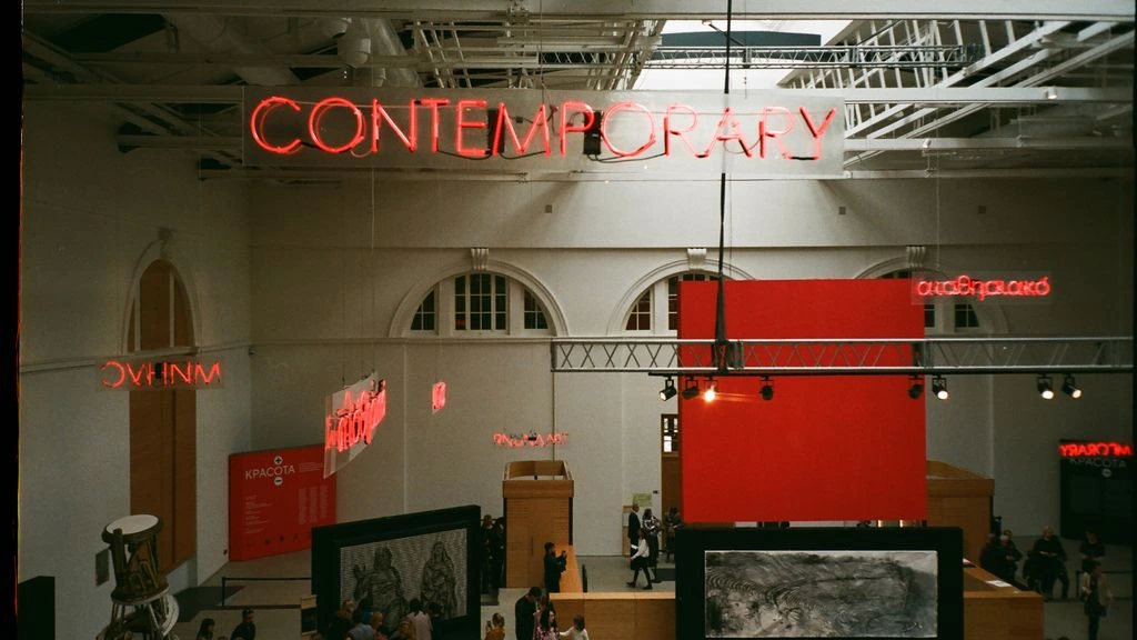 Large-scale projection inside the Lyon Contemporary reinstallation.